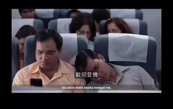 爆笑印度飞机恶搞短片 机长神吐槽不文明行为